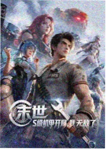 雾港航线在线动漫封面